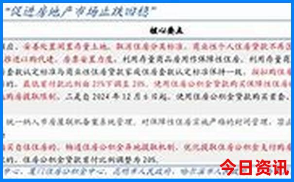北京旅游攻略最佳方案自由行