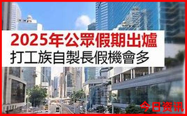 深圳老人一日游团